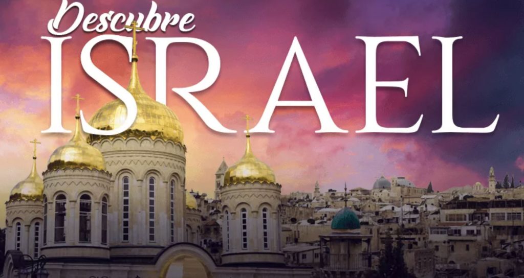 descubre-israel